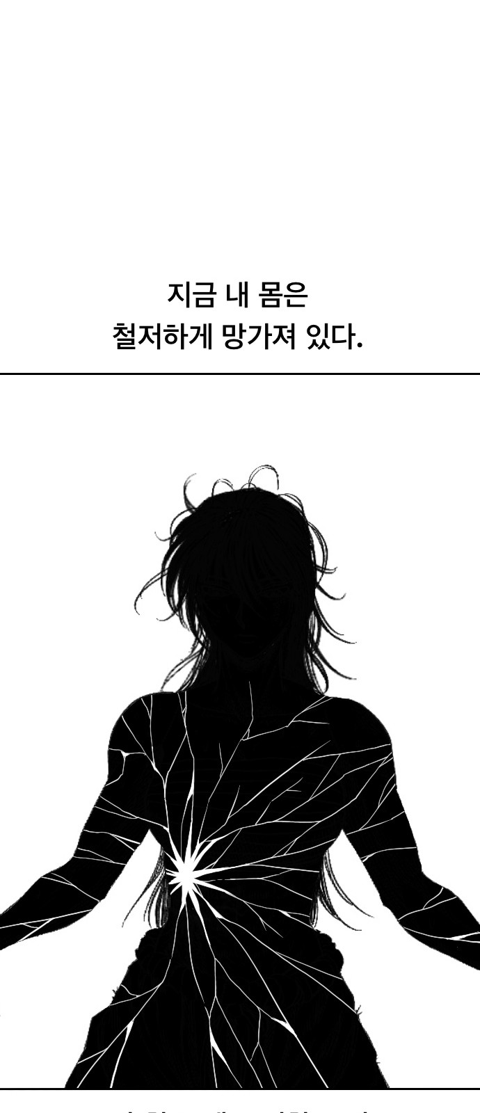 88 페이지