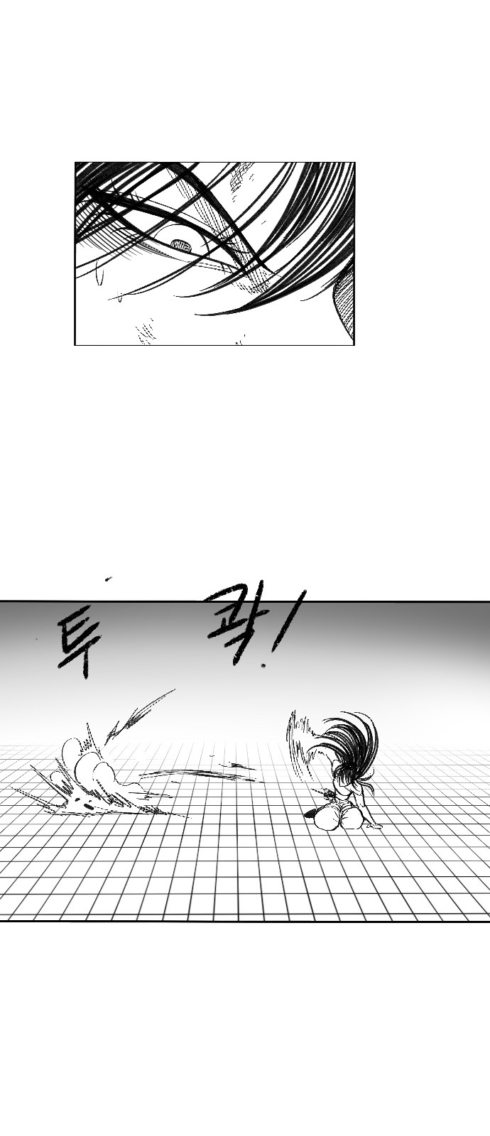90 페이지