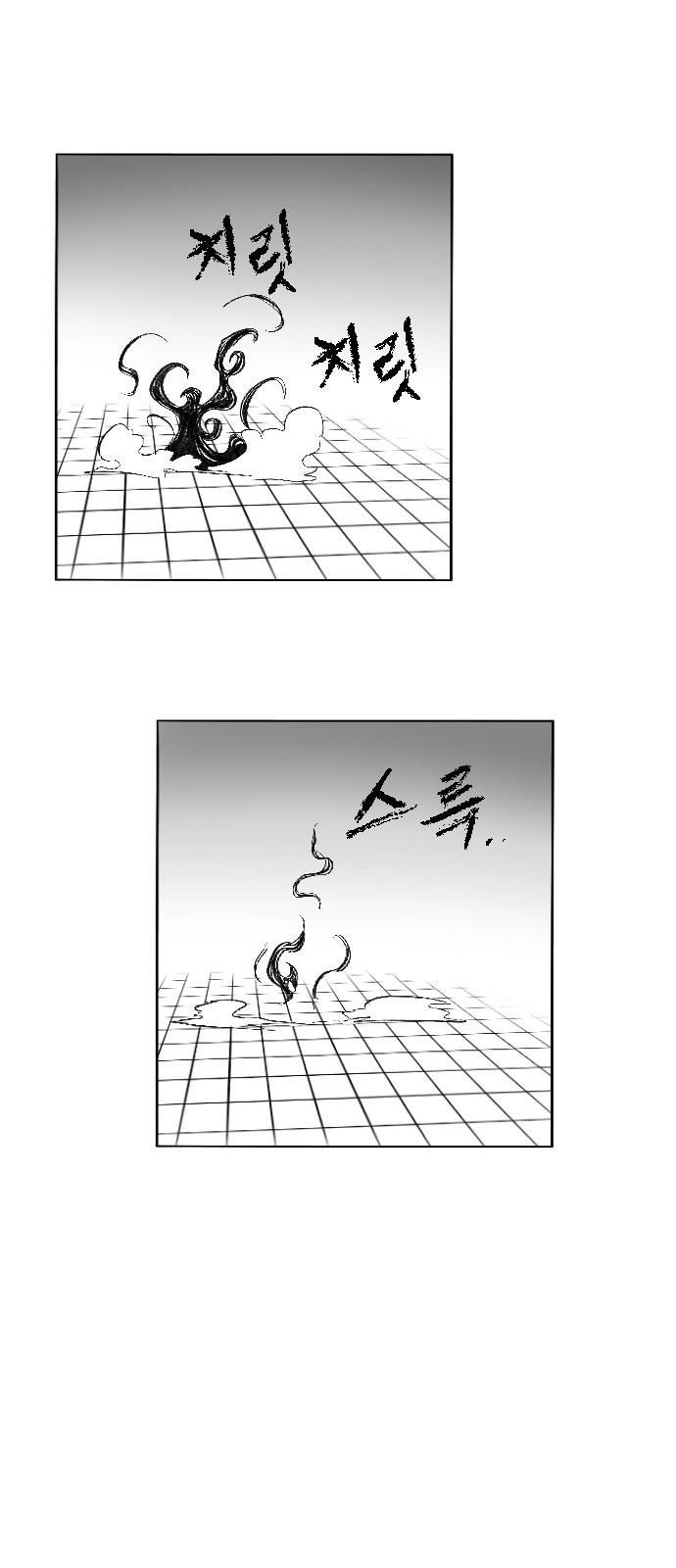 91 페이지