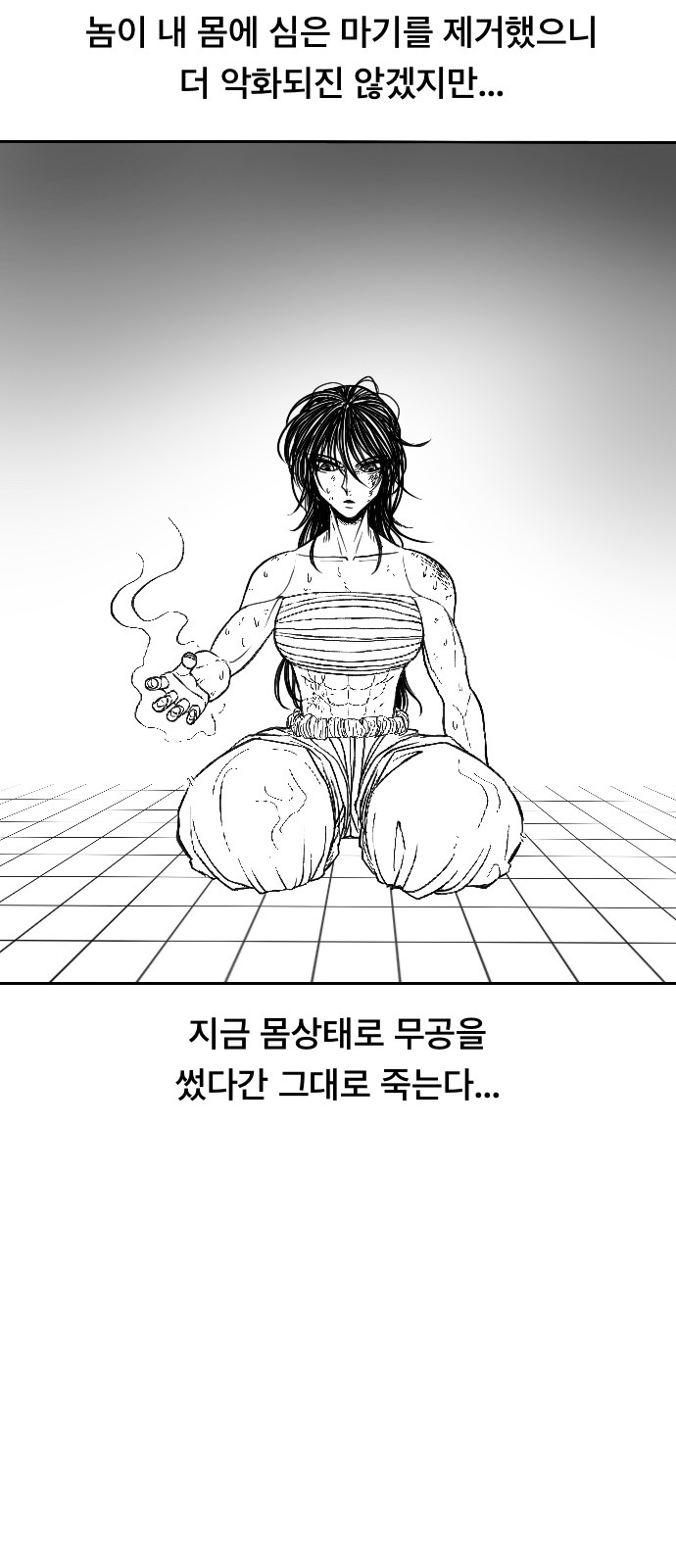 92 페이지