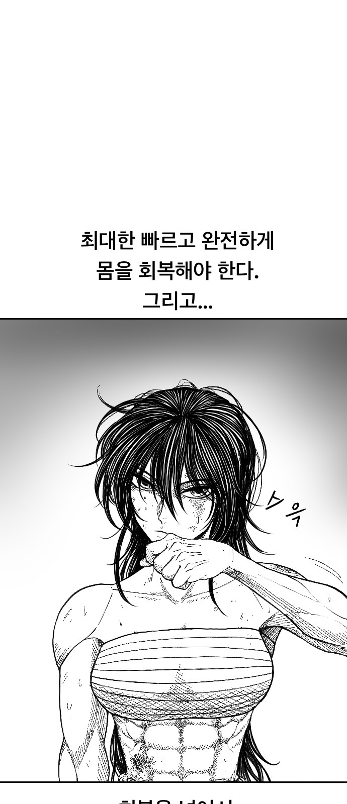94 페이지