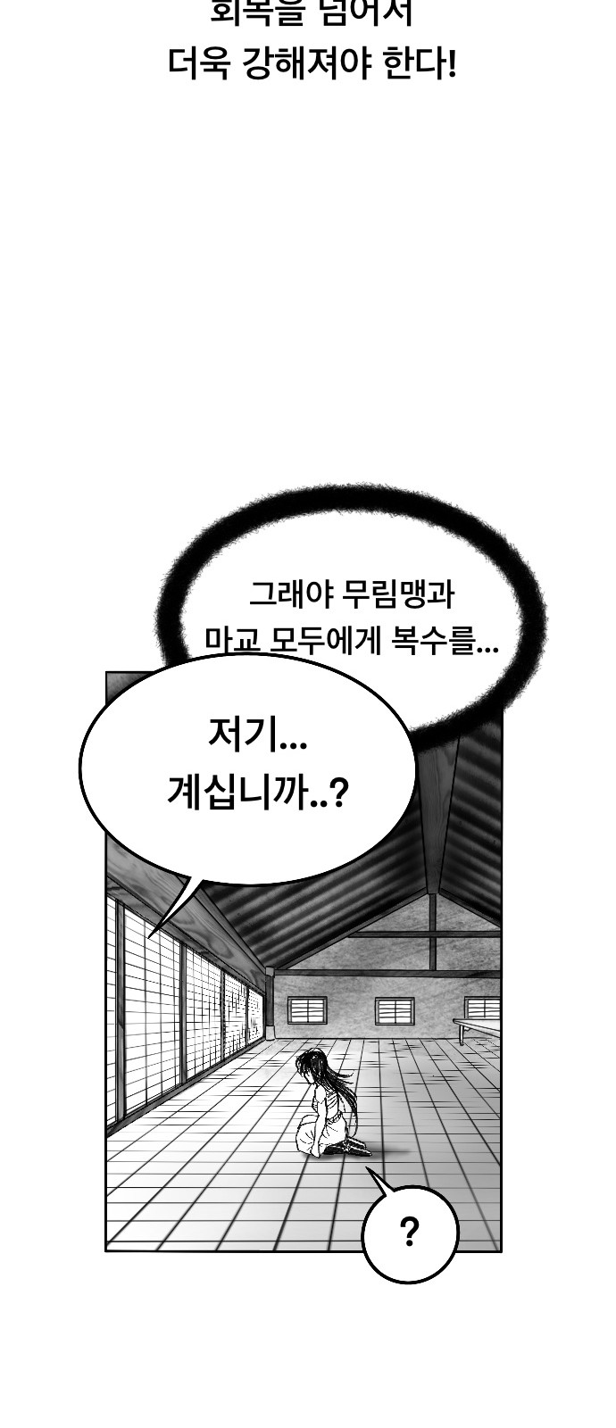 95 페이지