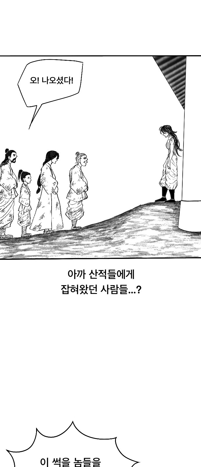97 페이지