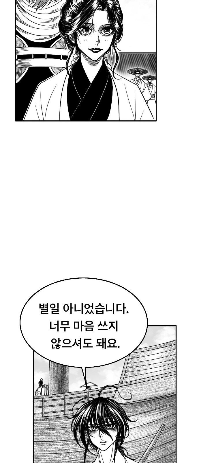 57 페이지