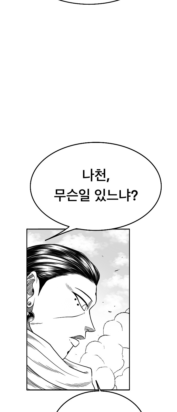 79 페이지