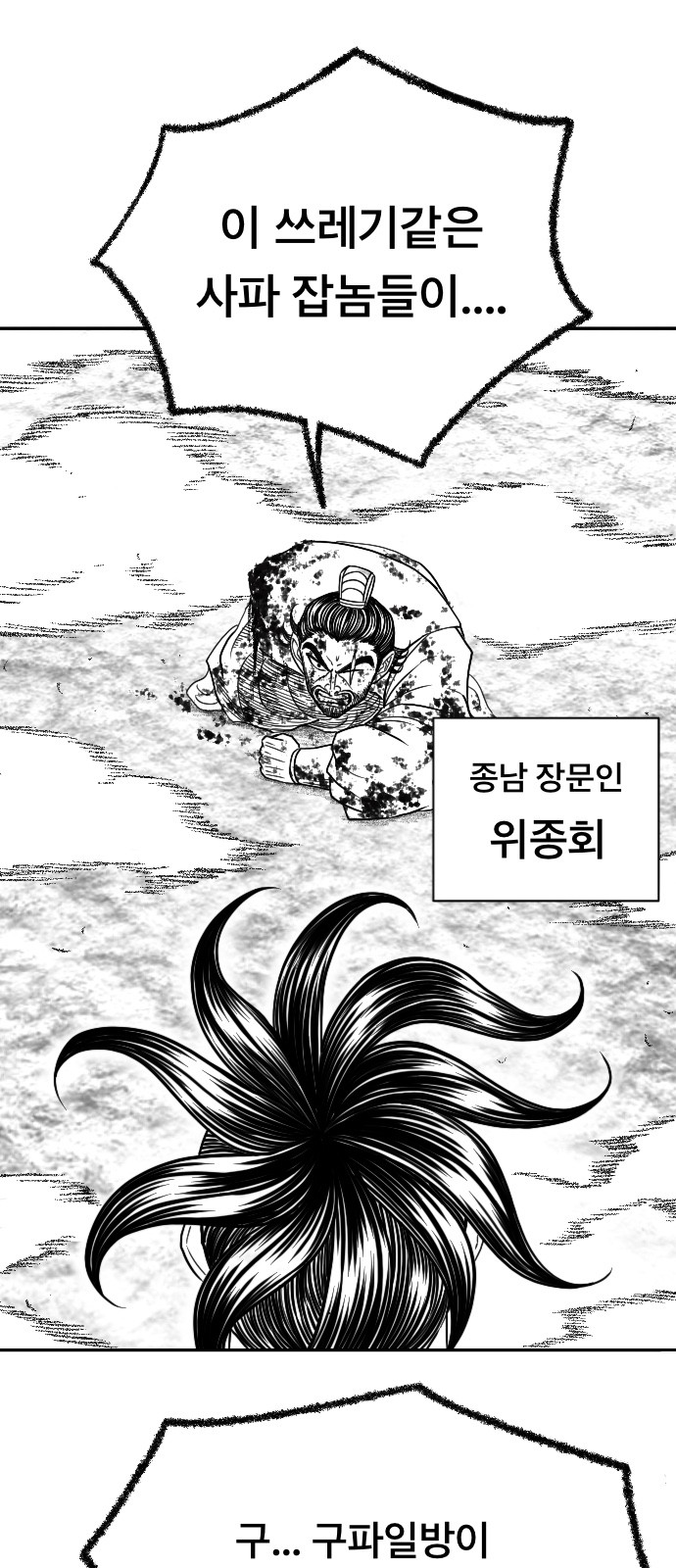 82 페이지