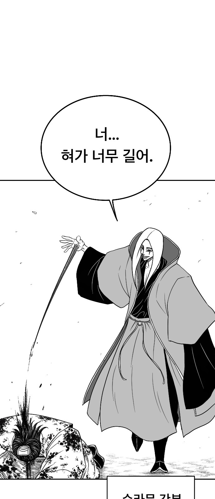 84 페이지
