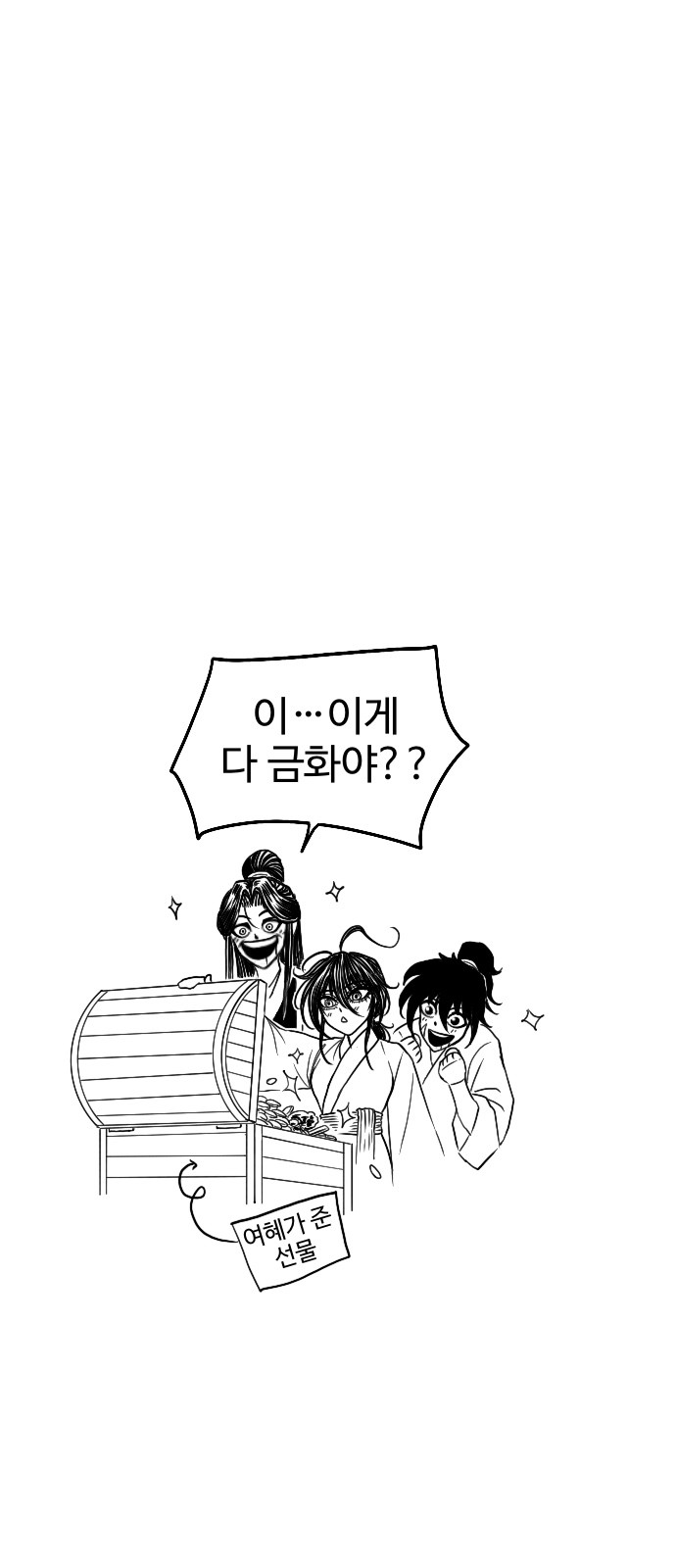 88 페이지