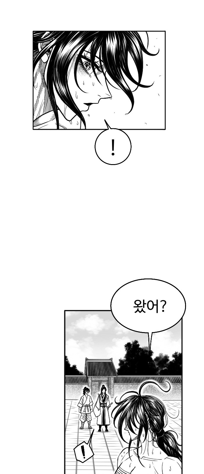 67 페이지