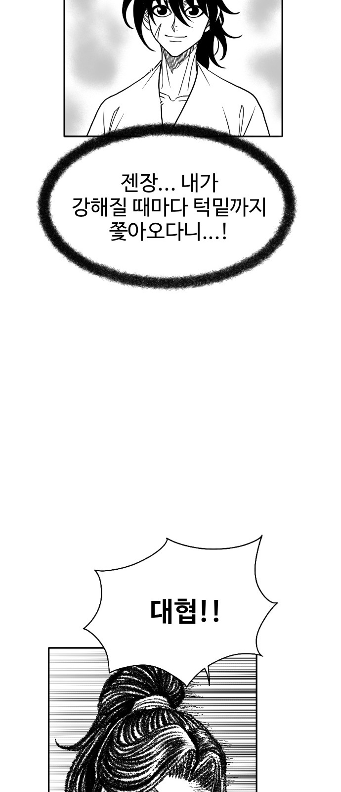 78 페이지