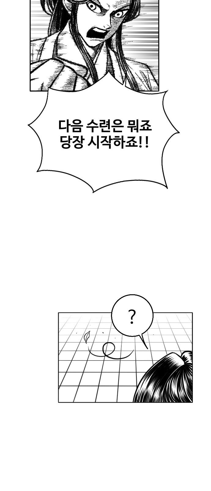 79 페이지