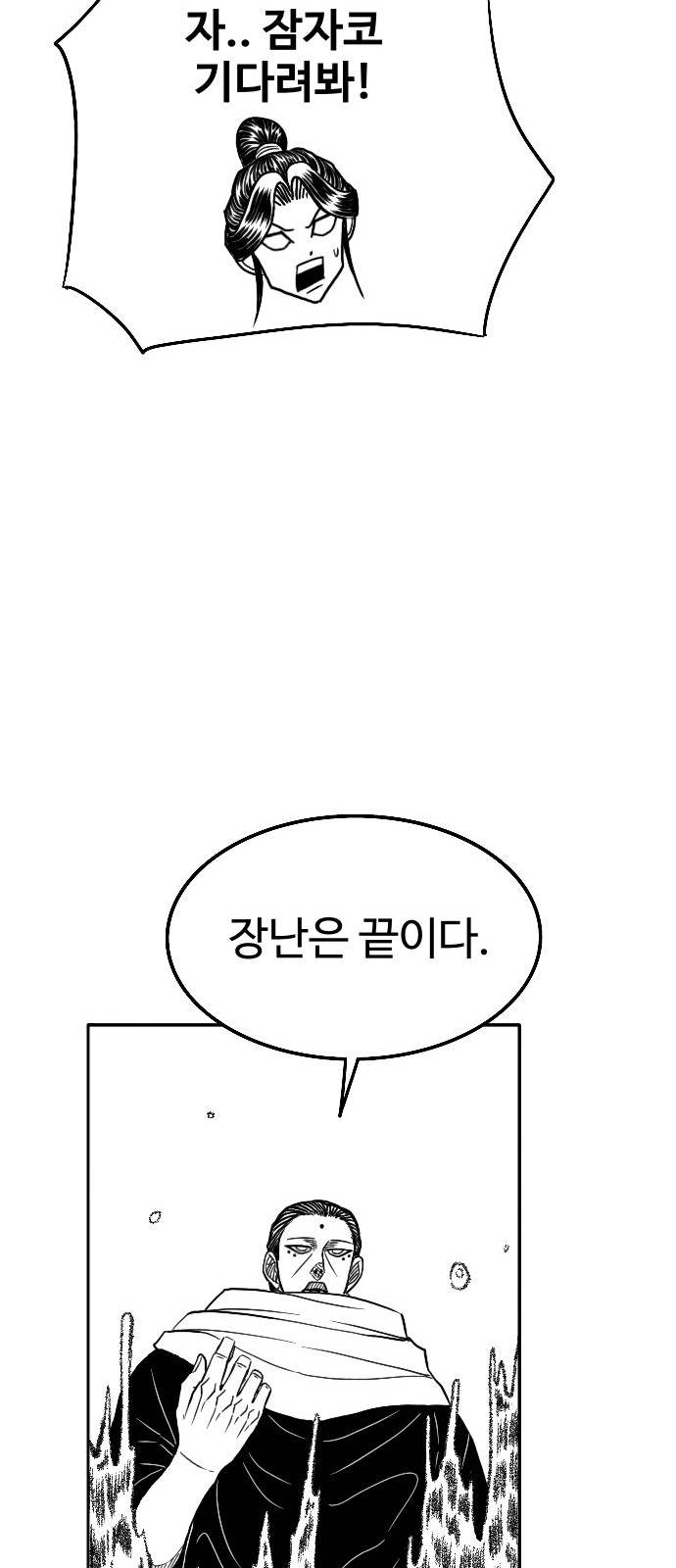 43 페이지
