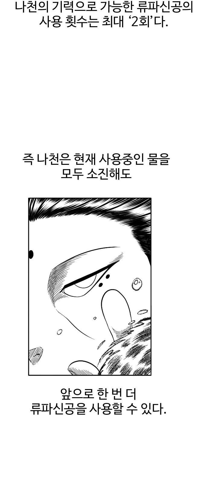 67 페이지