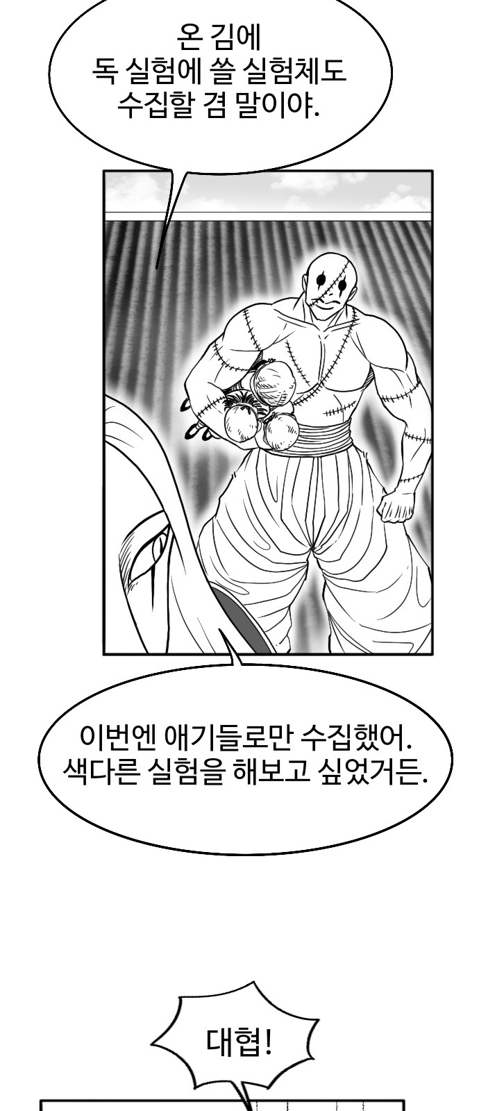 32 페이지