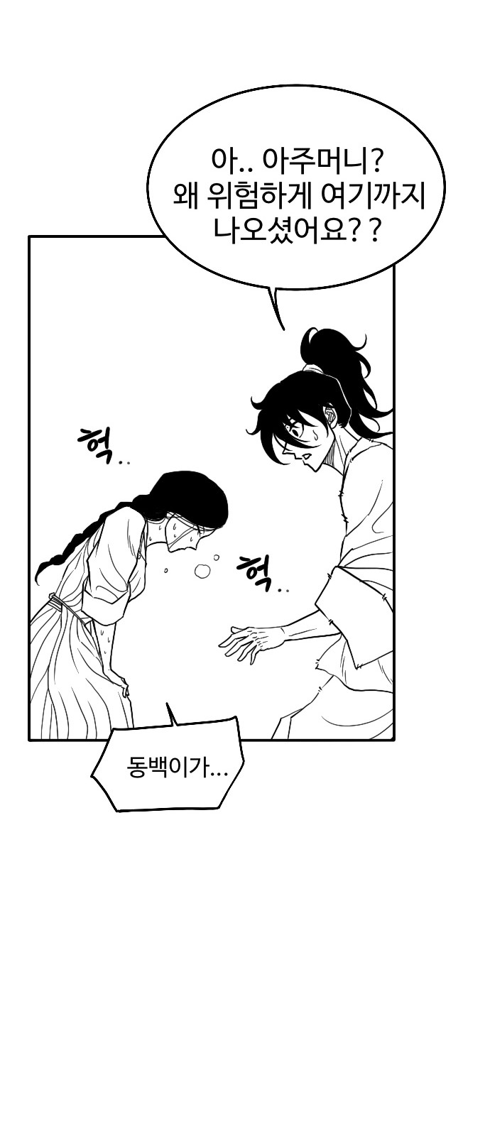 52 페이지
