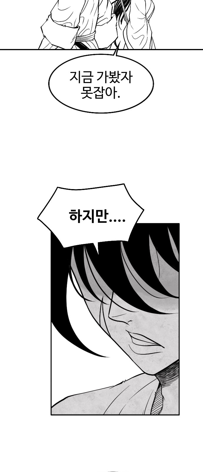59 페이지