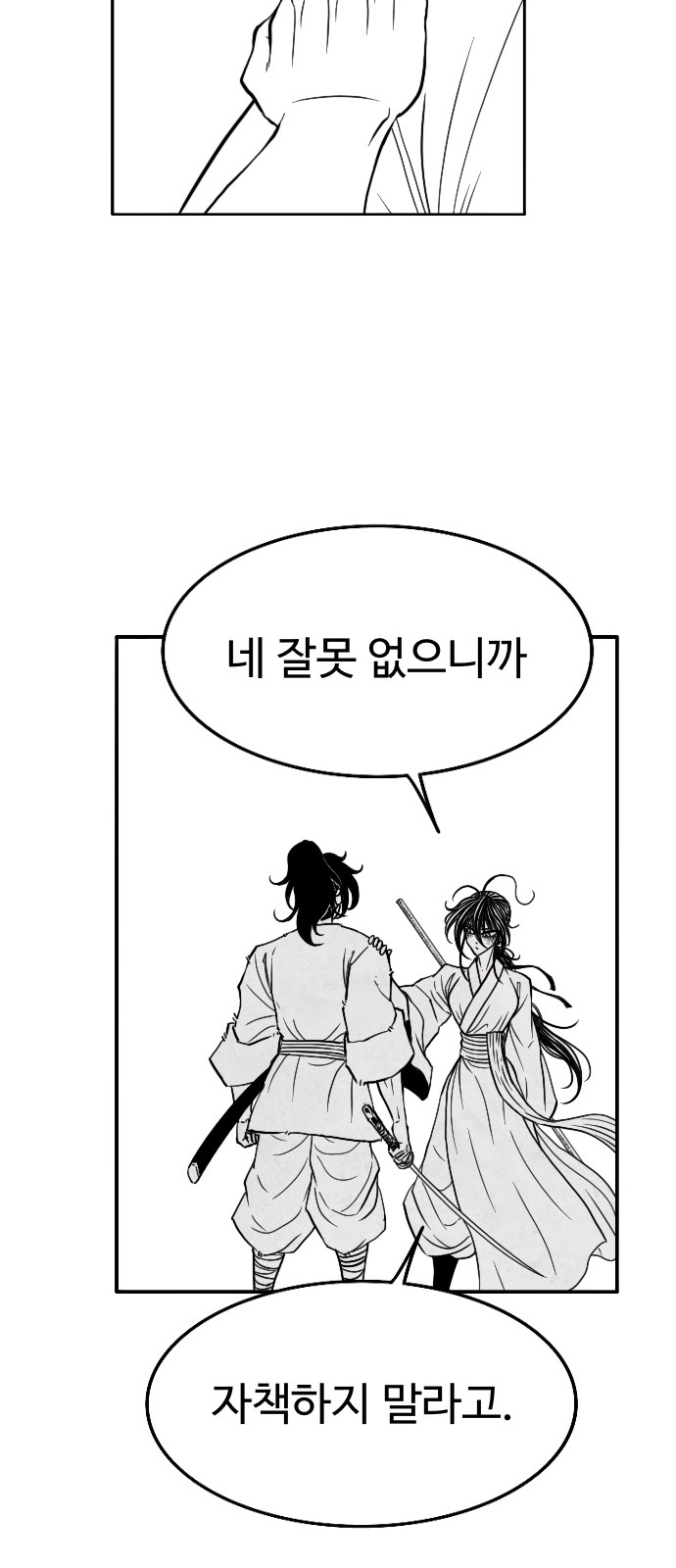 62 페이지