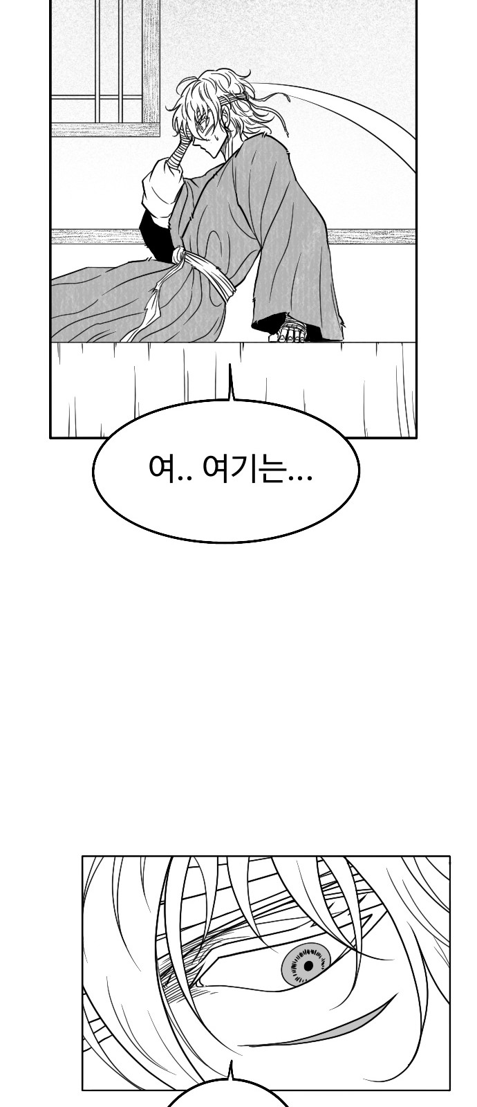 68 페이지