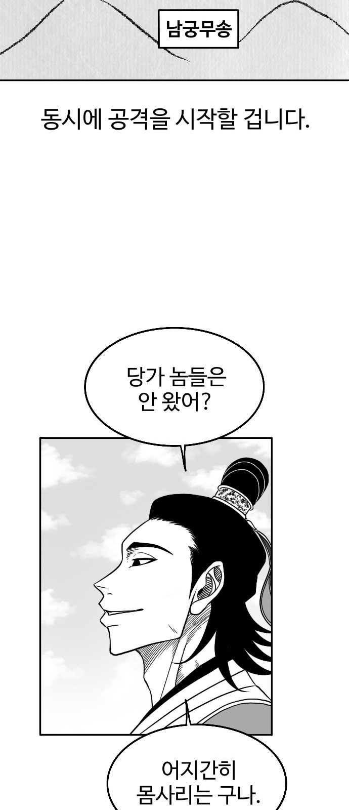 52 페이지