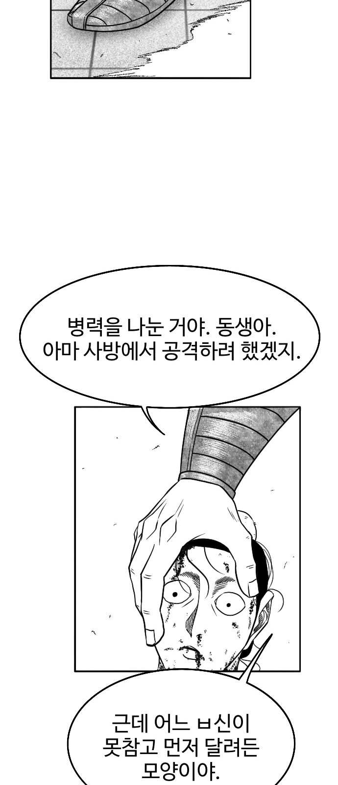 64 페이지