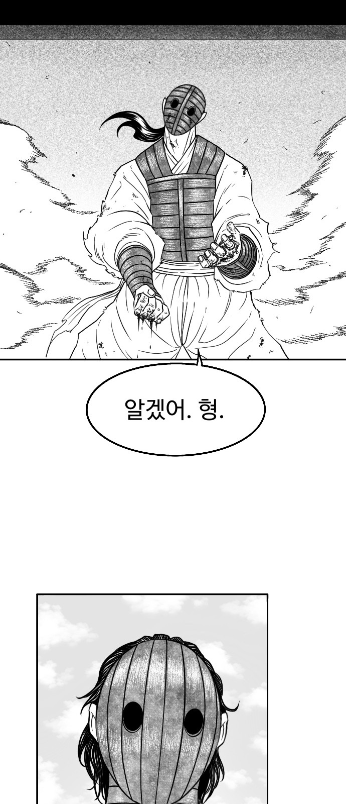 66 페이지