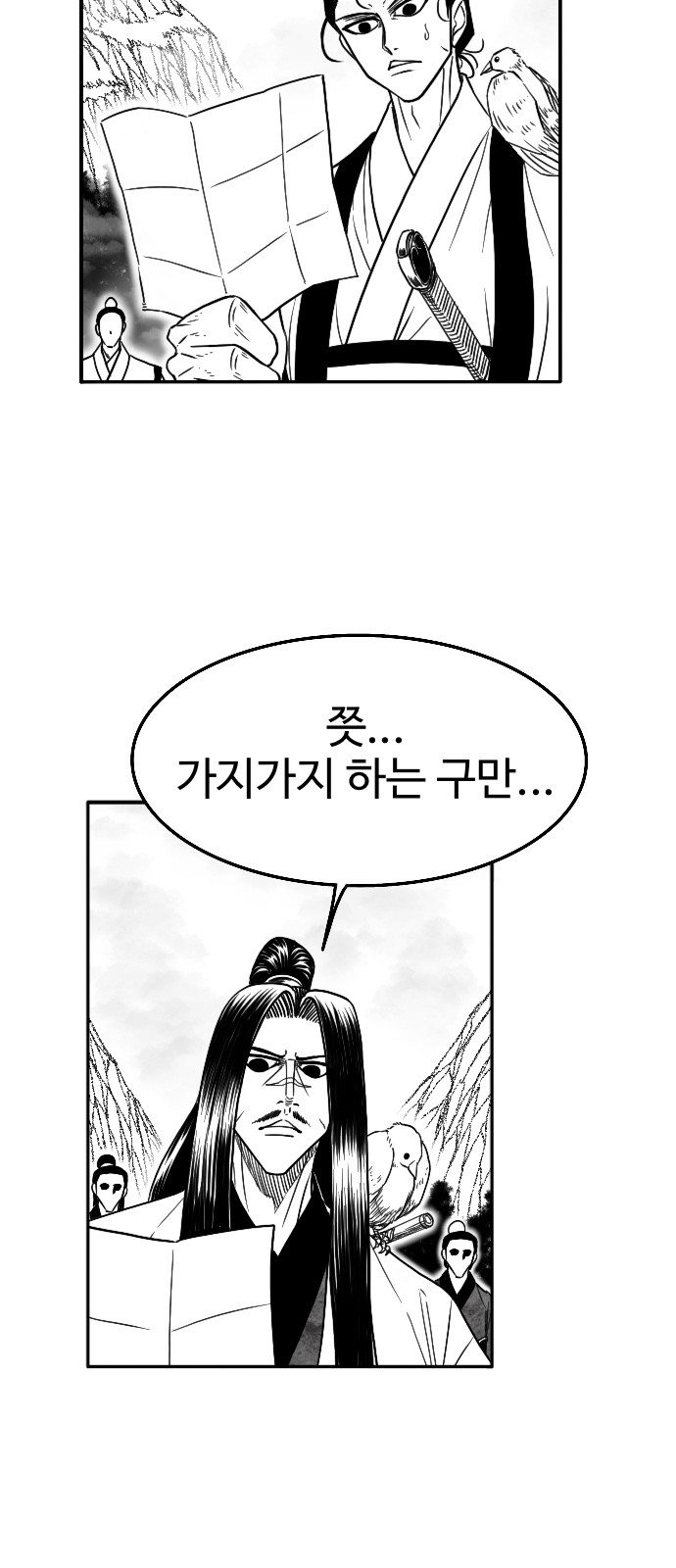 33 페이지