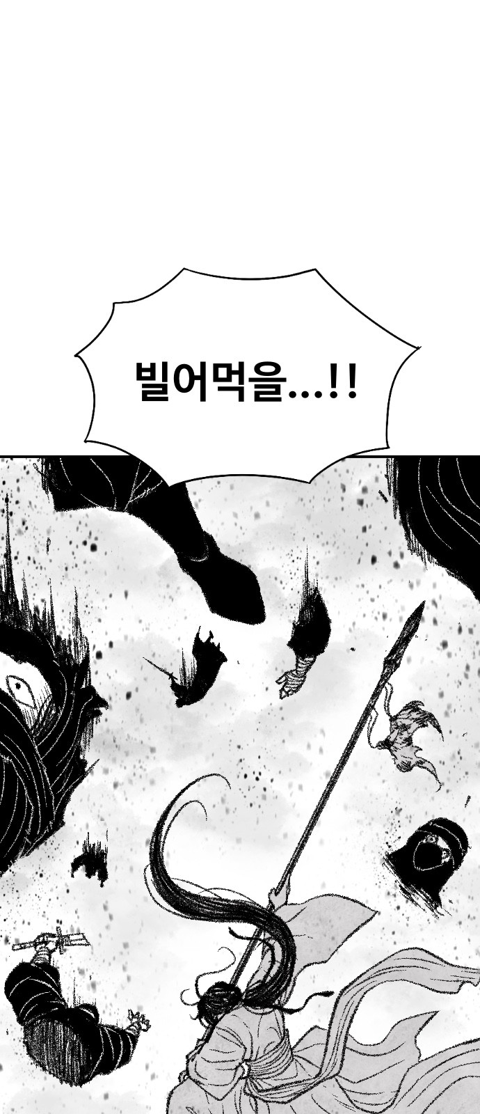 64 페이지
