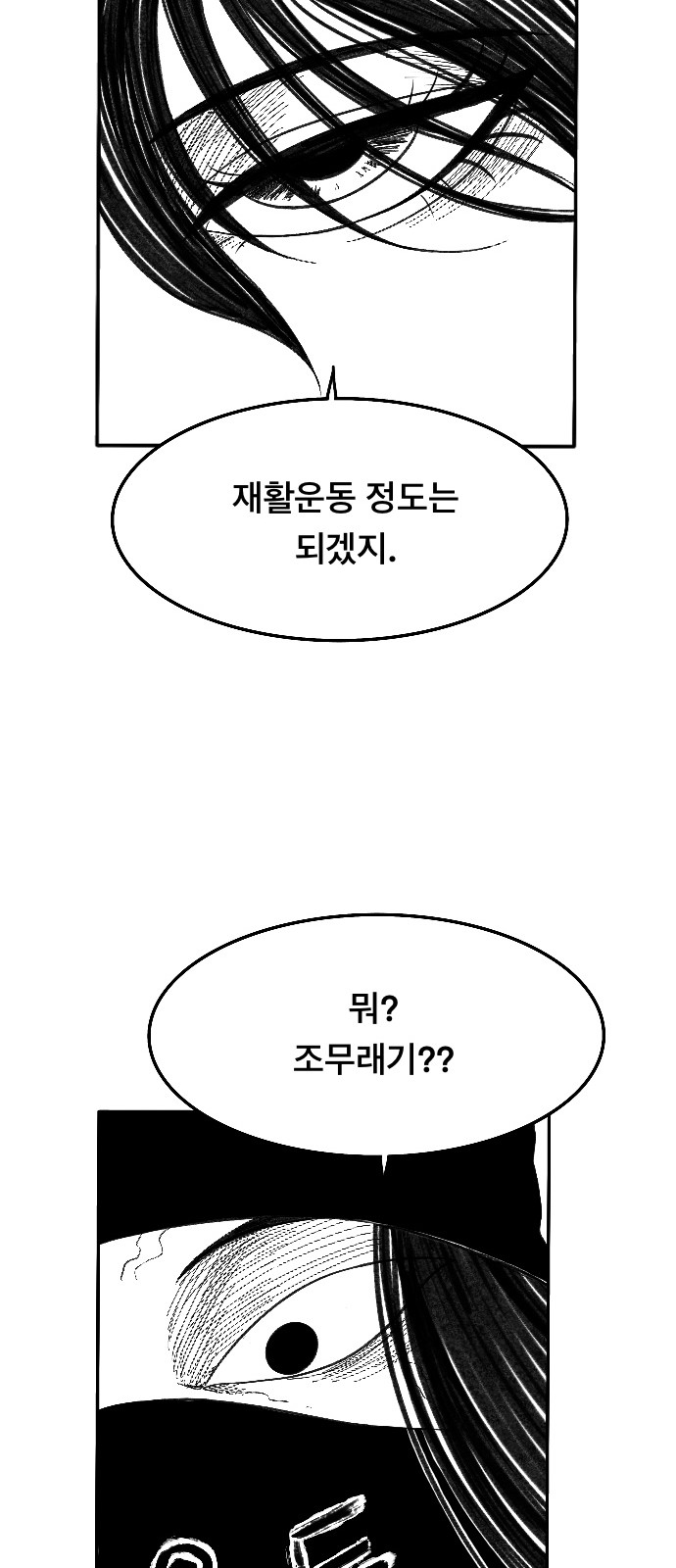 100 페이지