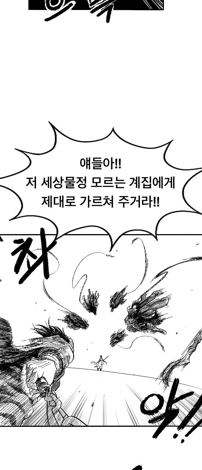 101 페이지