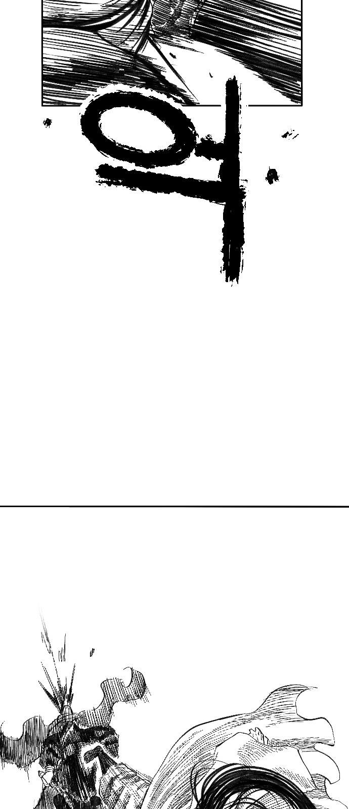 109 페이지