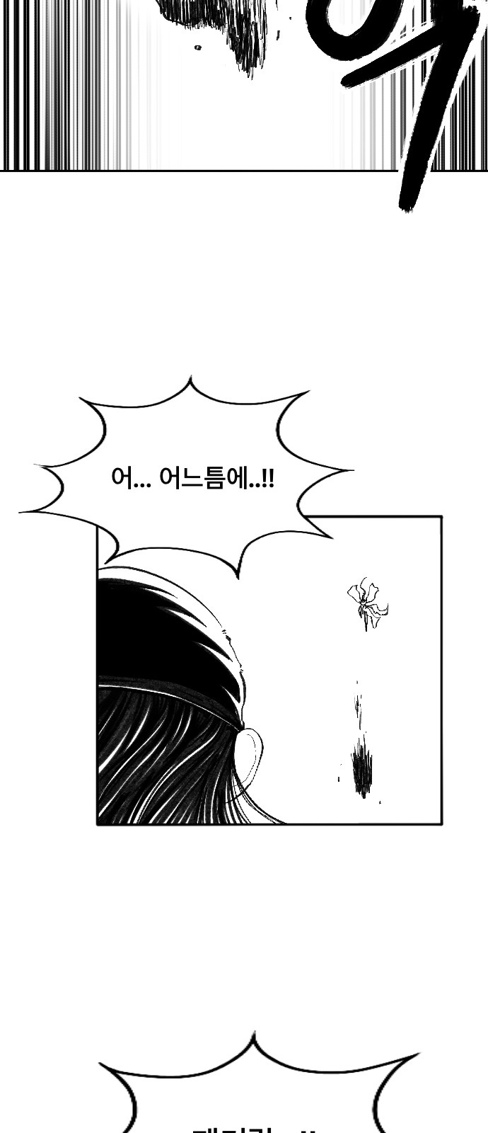 114 페이지