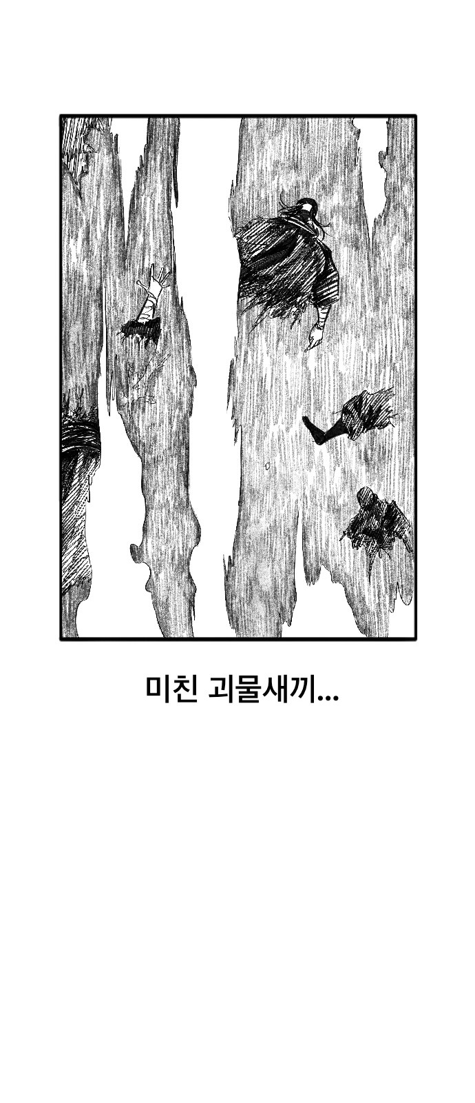 125 페이지