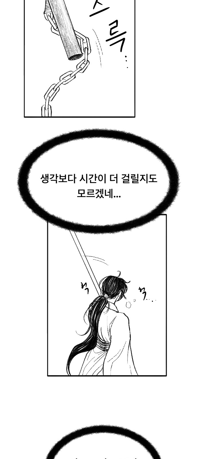 127 페이지