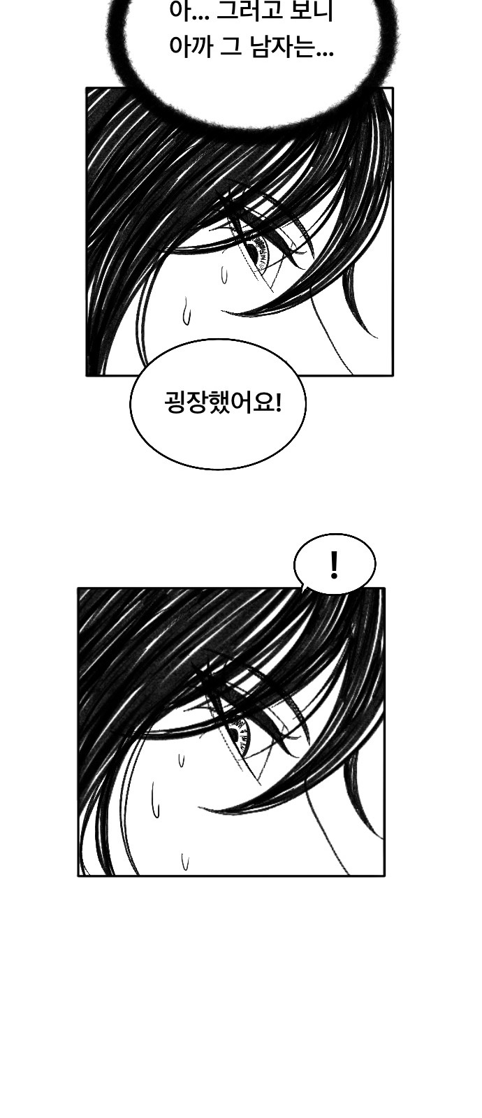 128 페이지