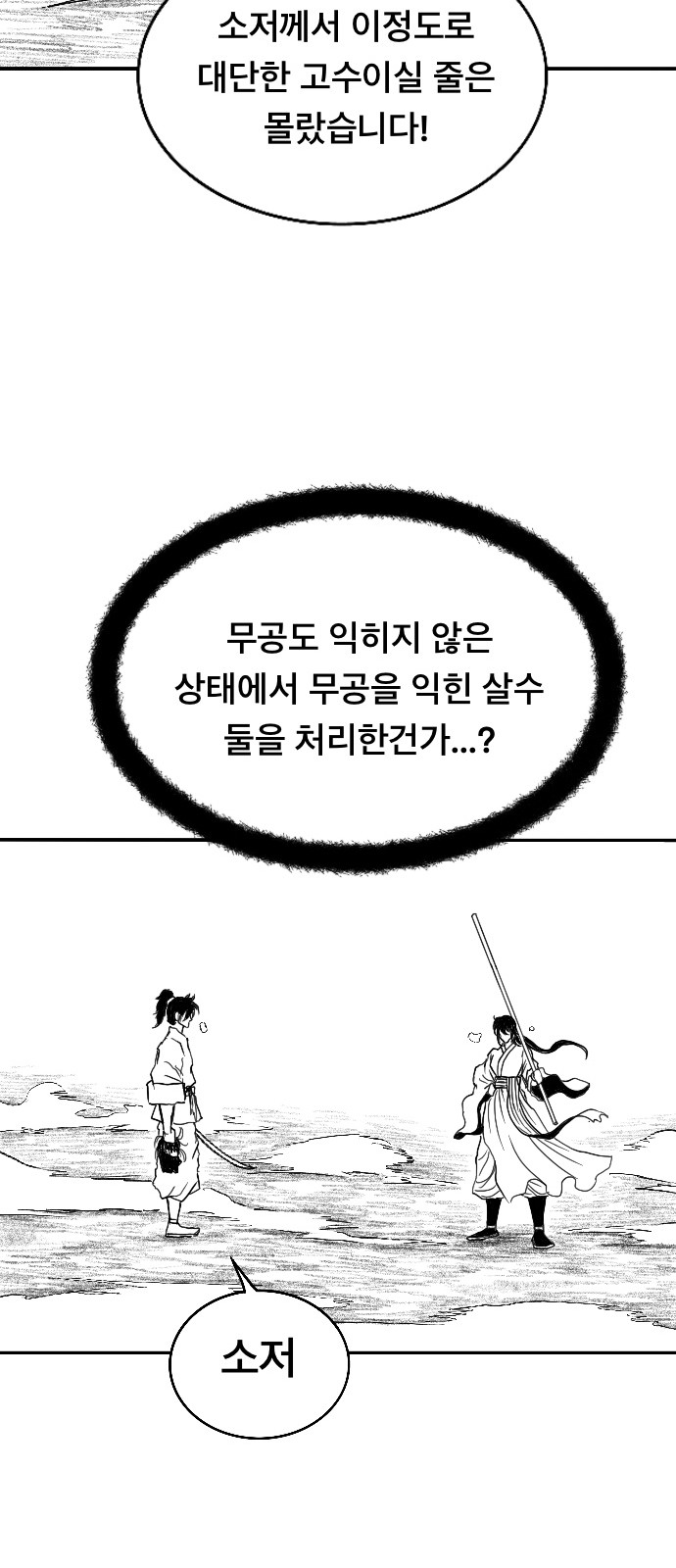 130 페이지