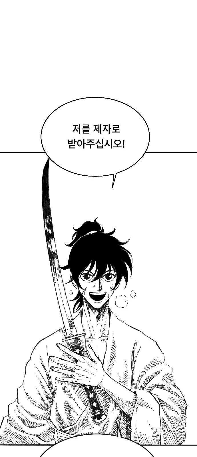 131 페이지