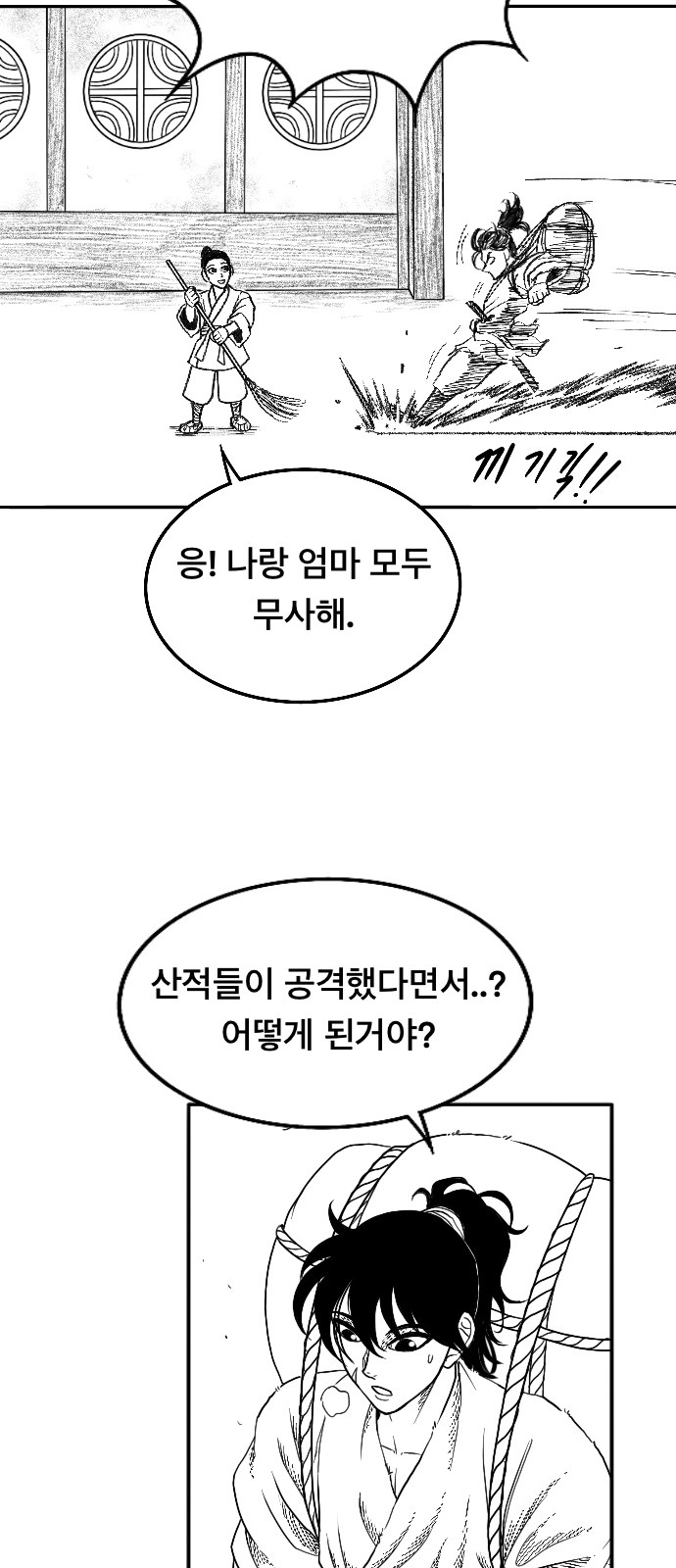 57 페이지