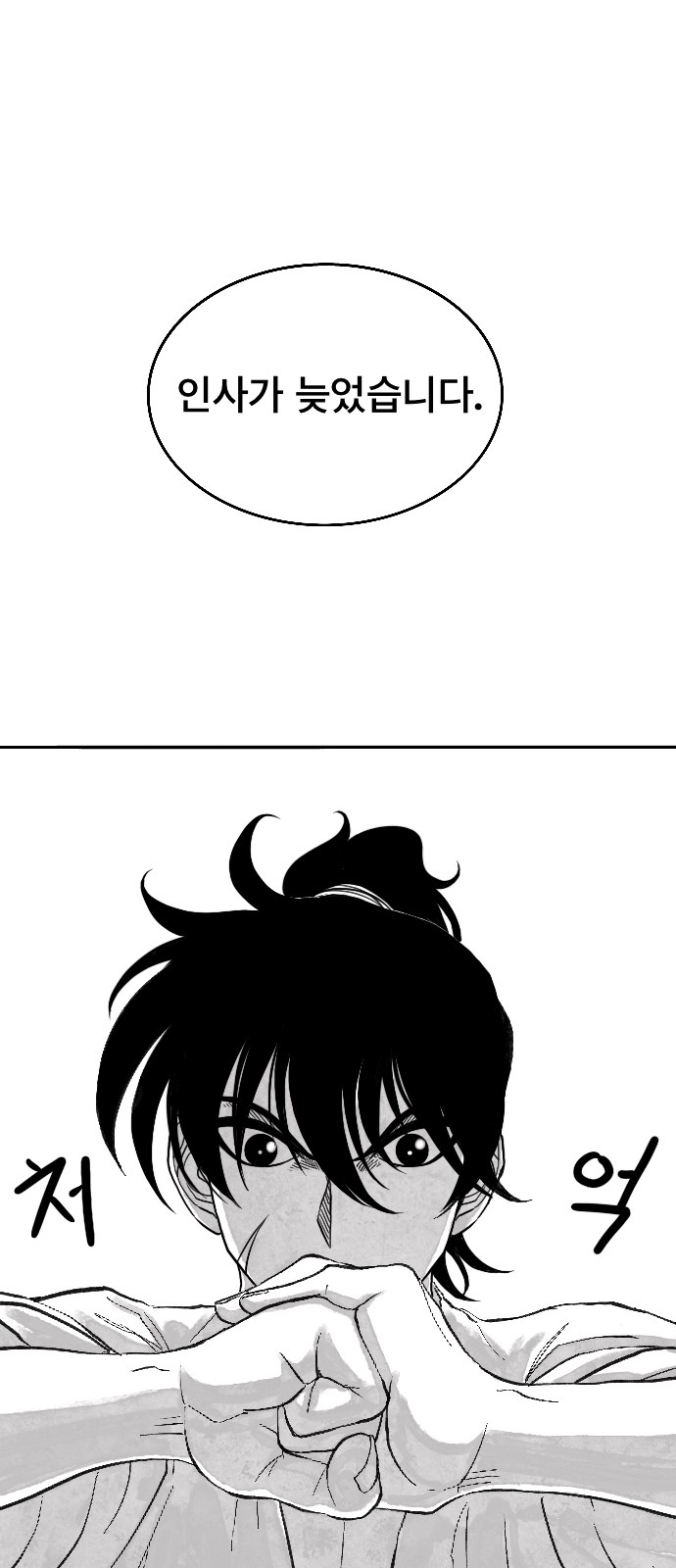 75 페이지