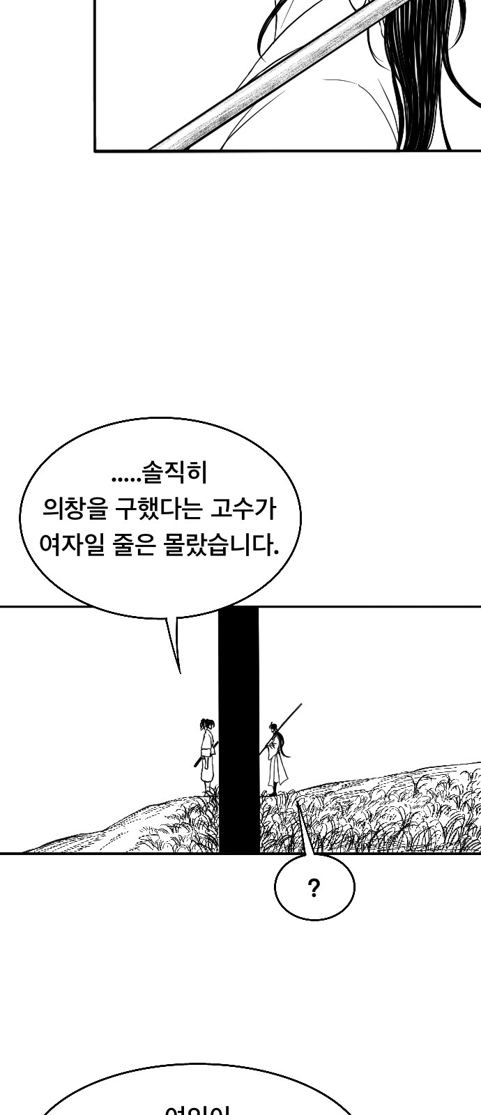 77 페이지