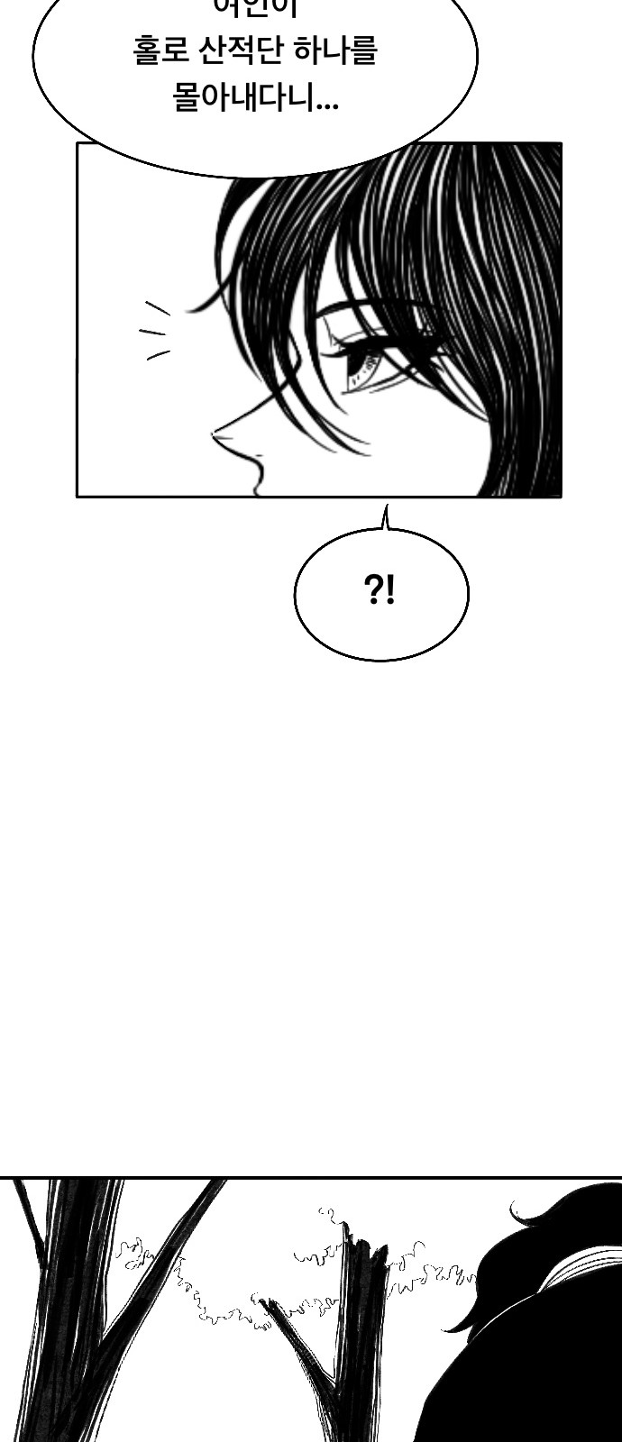 78 페이지