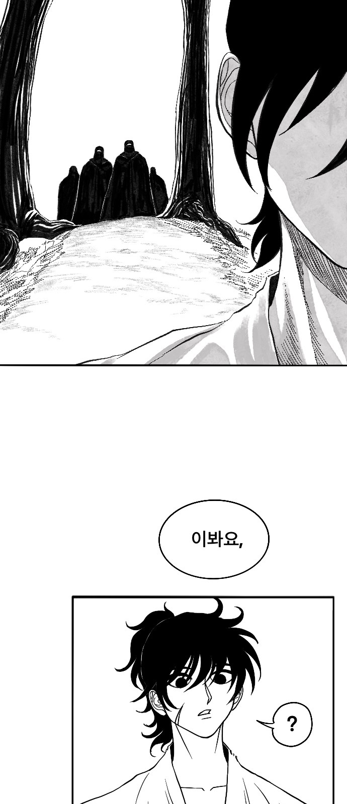 79 페이지