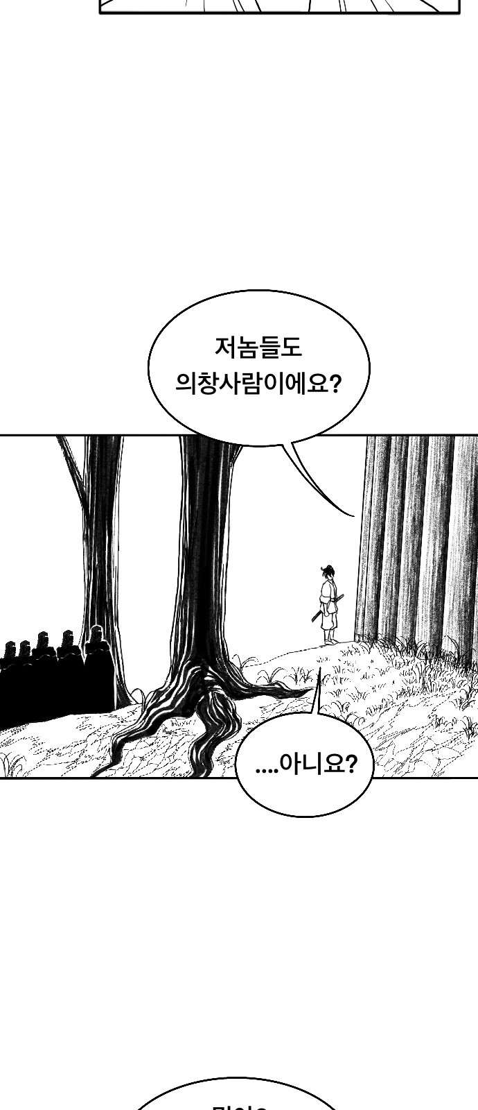 80 페이지