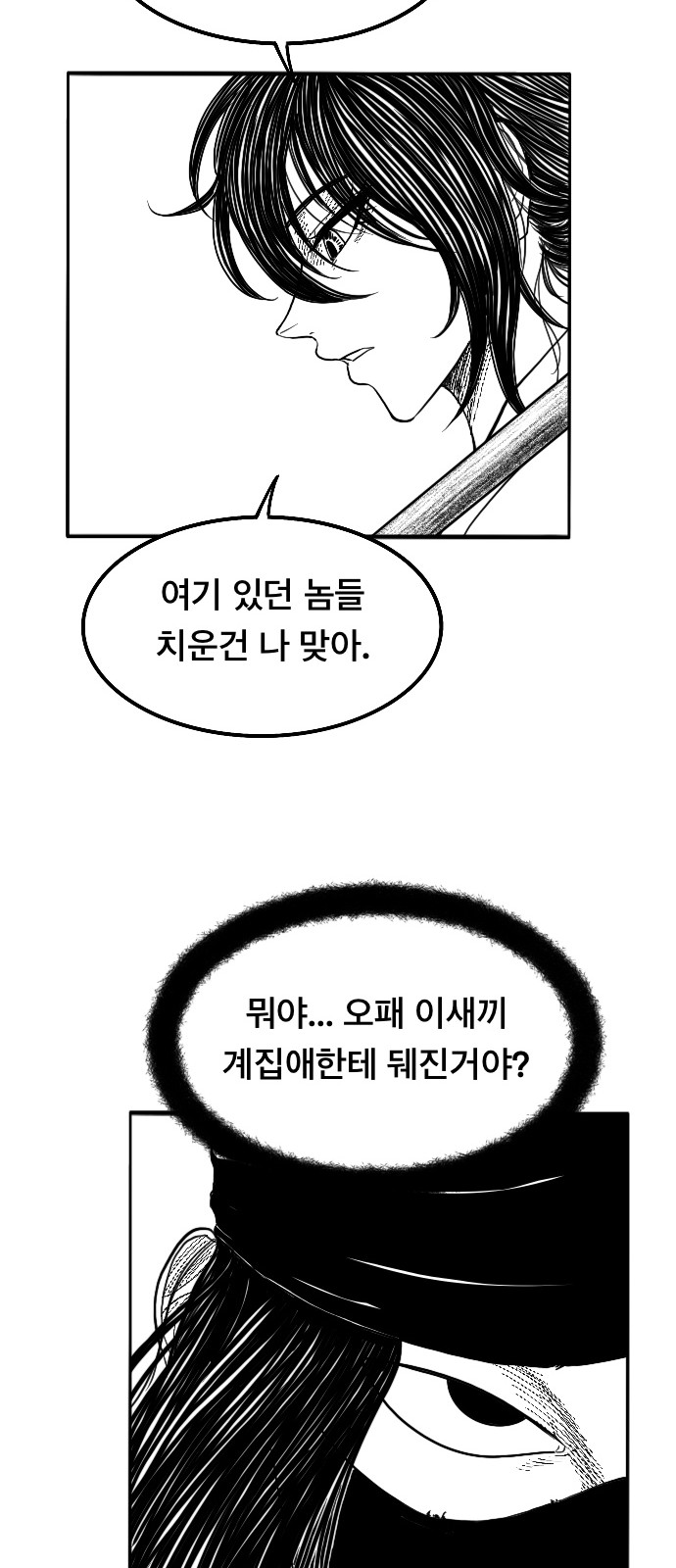 83 페이지