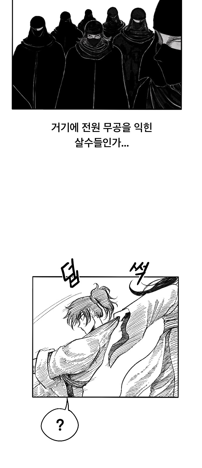 85 페이지