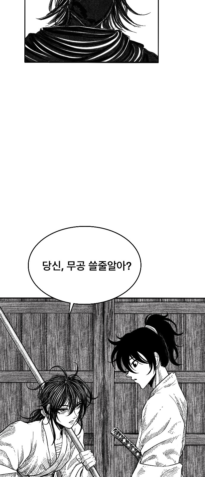 87 페이지