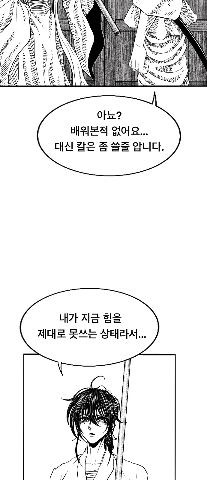 88 페이지