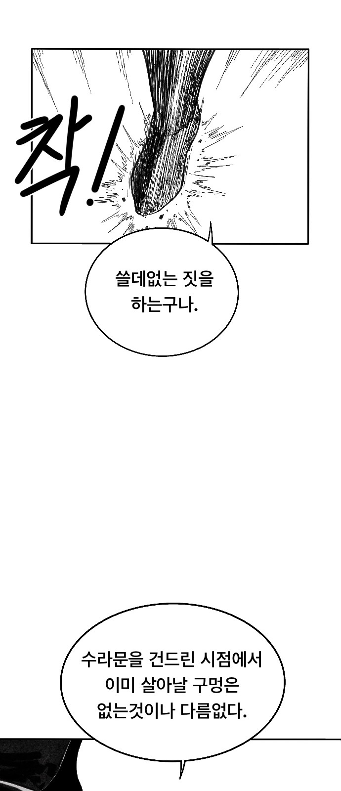 91 페이지
