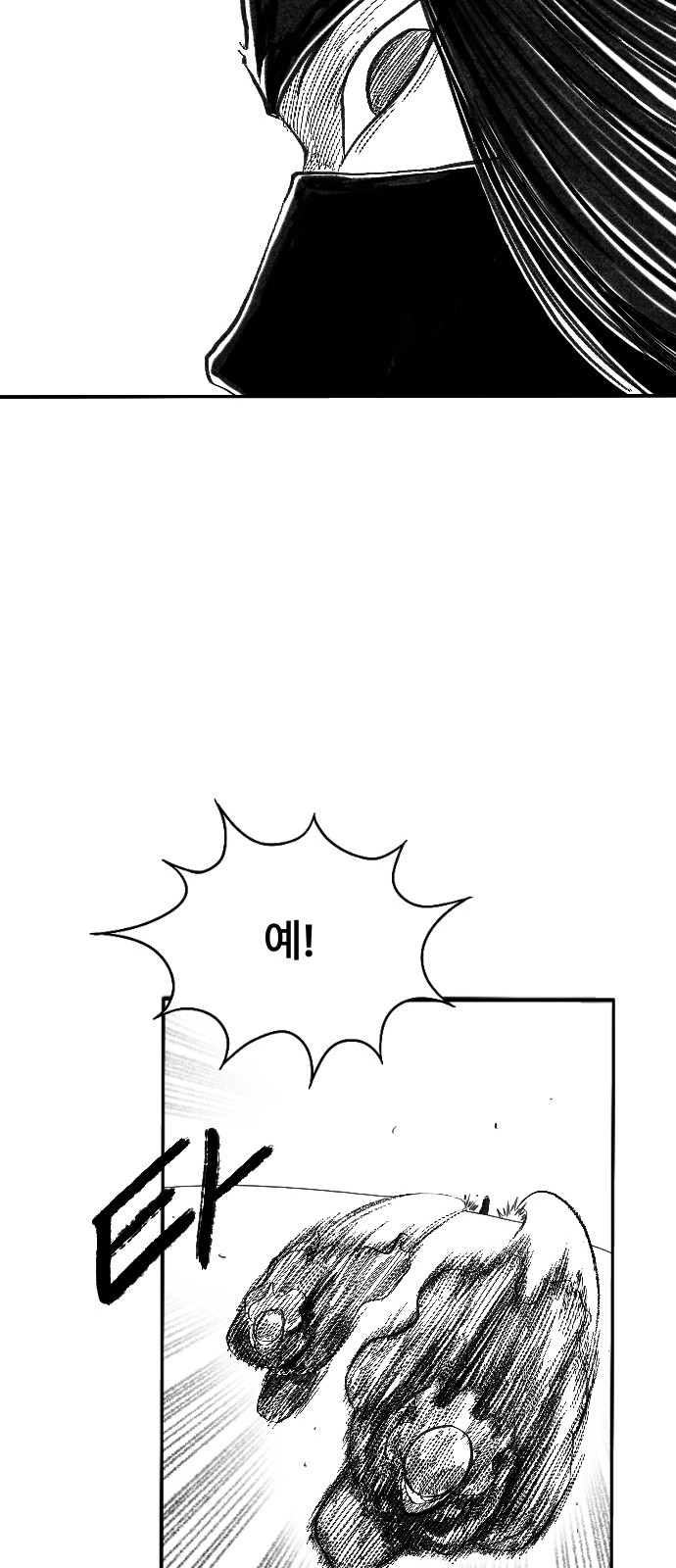 97 페이지