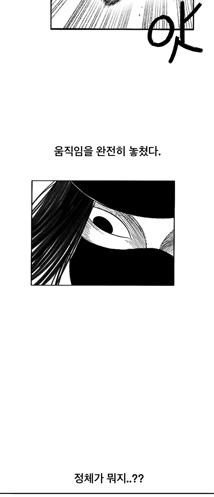 98 페이지