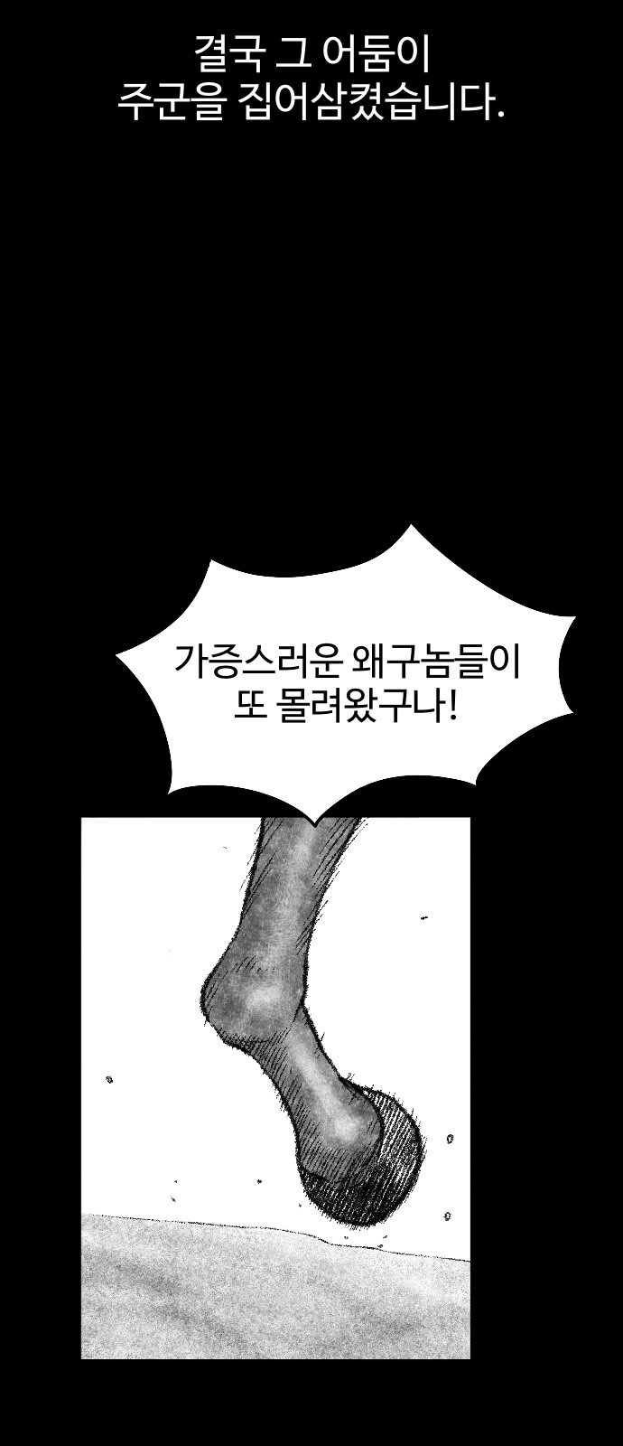 55 페이지